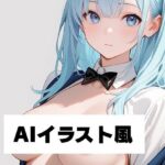 AIイラスト風3(ホワイトキギョウ) [d_590182]