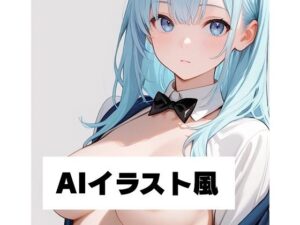 AIイラスト風3(ホワイトキギョウ) [d_590182]