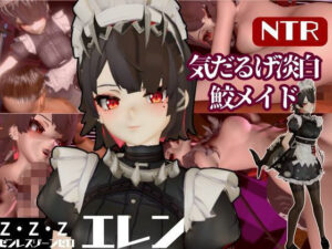 ゼンレスゾーンゼロ:エレンをセックスボットにして言いなりプレイする動画パック1＆2同封パック(異世界転生) [d_590459]