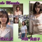 【AIグラビア】舛田 美恵子 Vol.2(熟女コレクション) [d_591085]