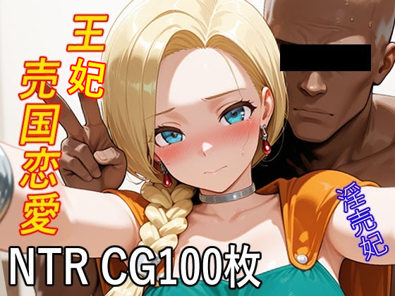 【100枚収録】ビ◯ンカSD【高品質フルカラー】(京泉 勇平) [d_591150]