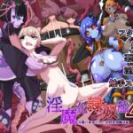TSF淫魔化エロトラップダンジョン＆エロ装備！〜淫魔化奴●船〜 4話(HentaiWorks) [d_592414]