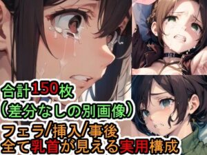 犯〇れるファイナルファンタジー7の女たち(Iqo’s Sexuality Management.) [d_592447]