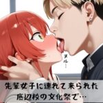 ぼっちちゃん「喜多さん元気ない…どうしたんだろ…」(ふみっくす) [d_592539]