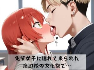 ぼっちちゃん「喜多さん元気ない…どうしたんだろ…」(ふみっくす) [d_592539]