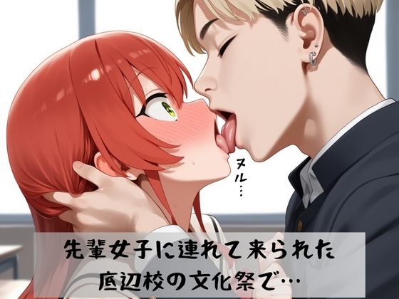 ぼっちちゃん「喜多さん元気ない…どうしたんだろ…」(ふみっくす) [d_592539]