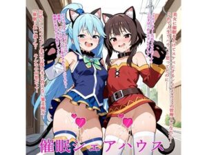 催●シェアハウス(BZM研究所) [d_592622]