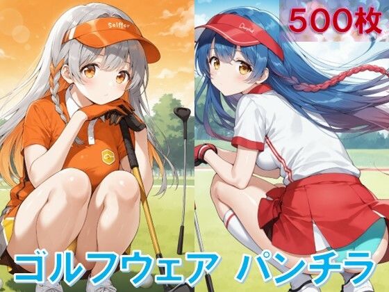 ゴルフウェアでしゃがみパンチラ(D.P.H.) [d_592632]