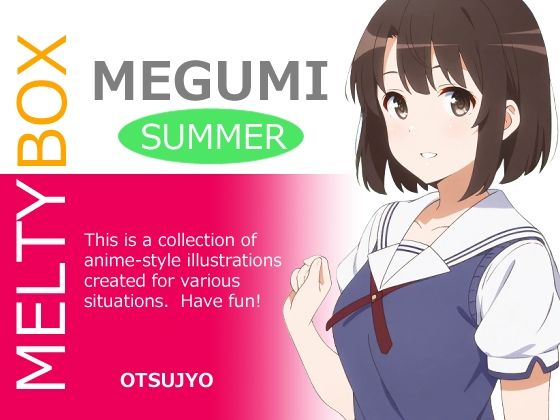 MELTY BOX – MEGUMI summer(OTSUJYO) [d_592681]