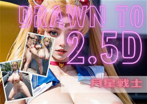 美少女戦士 セー〇ームー〇 月〇うさぎ 催●により服を脱いで全裸になってしまう 2.5D(アダルトコンテンツ作成工房2.5D) [d_592943]