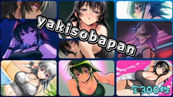 yakisobapan(ある) [d_592984]