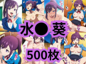 水●葵が色々なところでセックスさせてくれる(2次元風俗店「ヒロイン」へようこそ) [d_593250]