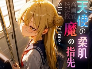 天使の柔肌、魔の指先 -Silent Crime- vol.1(木漏れ日喫茶) [d_593387]