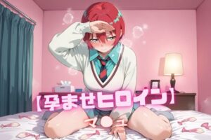 【孕ませヒロイン】マ〇ュ(nuko3) [d_593687]