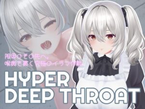 HYPER DEEP THROAT(SDT) [d_593995]