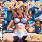 ホシノ・フ◯ナ緊縛 425枚(エロ灰皿) [d_594352]