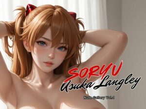 惣流・アスカ・ラングレー ヌードギャラリー Vol.1(べるべっとのわーる) [d_594986]