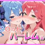 みこ〇っと3P！(bbもい) [d_595184]