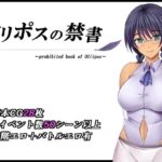 オリポスの禁書(金色猫) [d_595405]