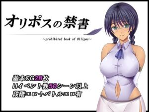 オリポスの禁書(金色猫) [d_595405]