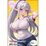 うちのことイチャパラ！vol.26(Aiderun工房) [d_596554]