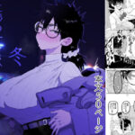 上杉つかさは開発されている/冬(ガンキヤ) [d_596832]