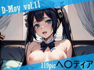 D-Moy vol.11(D-Moy) [d_597463]