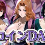 ヒロインDAYS ジ〇ンプ編(サークルIsabelle) [d_598224]