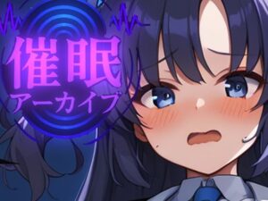 催●アーカイブ  ユ〇カ編 おチンポ様のお世話をさせていただます(派遣社員) [d_598243]