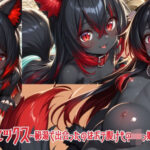 ボテ腹セックス〜秘湯で出会ったのはボテ腹けものロリっ娘でした！？〜(黒猫の@) [d_598310]