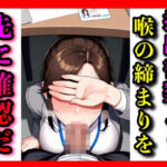 「これがオフィスのルールだ」 喉を鳴らす音だけが、俺への服従を証明していた。(ファラオ) [d_598411]