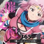 催●支配  マ●ム〜おじさんの子を妊娠〜(月光のアルケミスト) [d_598476]