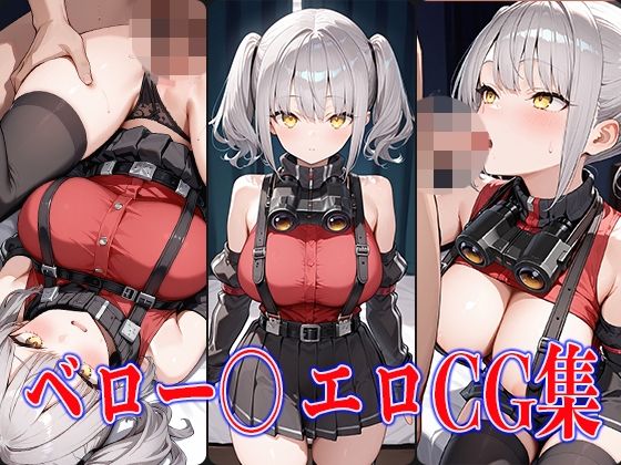 NIKK〇・ベロー〇エロCG集(鰯頭) [d_598501]