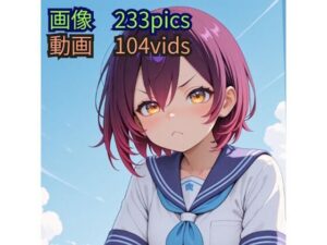 【画像233枚＋動画104本】女の子のうんち2(バナナクラブ) [d_598781]
