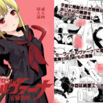 制服変身ニルヴァーナ五臓肋腑(花Qスタジオ) [d_598790]