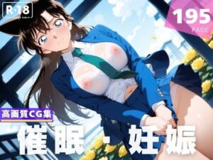 【種付け・催●】毛● 蘭(喫茶モナカ) [d_598813]