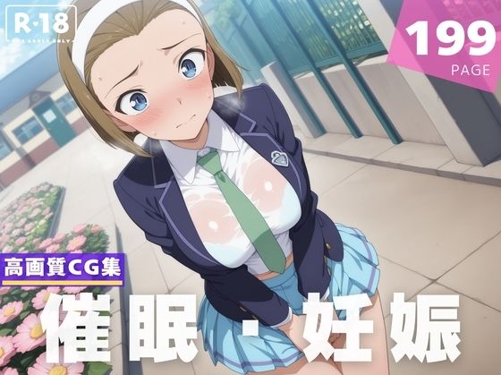 【種付け・催●】鈴● 園子(喫茶モナカ) [d_598821]