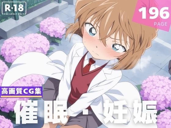 【種付け・催●】灰● 哀(喫茶モナカ) [d_598832]