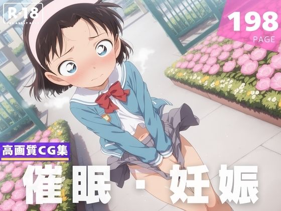 【種付け・催●】吉● 歩美(喫茶モナカ) [d_598836]