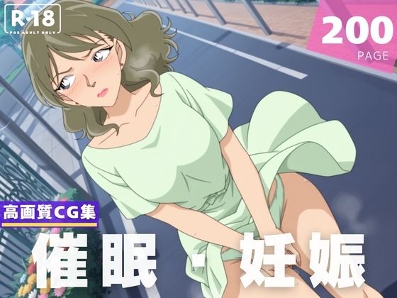 【種付け・催●】鐘● 桃枝(喫茶モナカ) [d_598872]