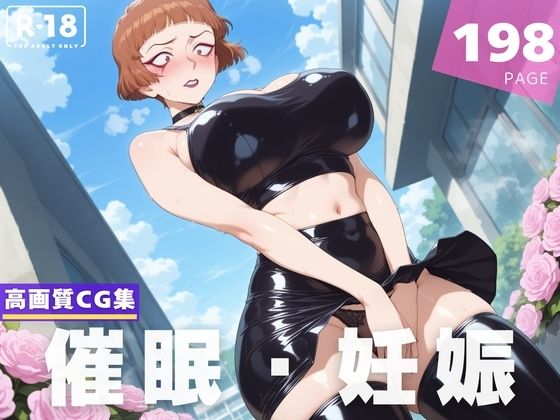 【種付け・催●】キ●ンティ(喫茶モナカ) [d_598899]