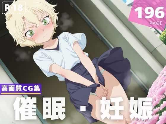 【種付け・催●】メ●リー・世良(喫茶モナカ) [d_598927]