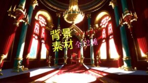 ファンタジー背景素材全12種(ソザイアトリエ) [d_599645]