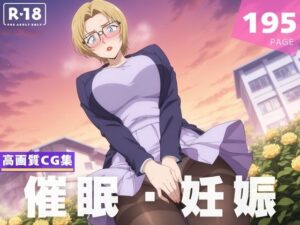 【種付け・催●】ジ●ディ・スタ●リング(喫茶モナカ) [d_599648]