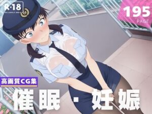 【種付け・催●】三● 苗子(喫茶モナカ) [d_599651]