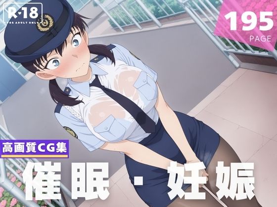 【種付け・催●】三● 苗子(喫茶モナカ) [d_599651]