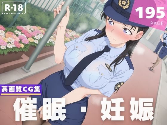 【種付け・催●】宮● 由美(喫茶モナカ) [d_599656]