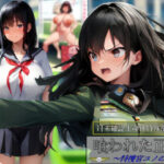 喰われた正義〜特捜官ユノの最期〜「対未確認生命体特殊部隊ULS」episode.1(吸収ドレイン) [d_599775]