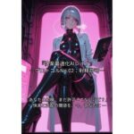 快楽最適化AIレイナ ―プロトコルNo.02:射精許可―(Aimagination) [d_599862]