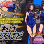 しればしるほど PHASE III 「教育」(おむかい座) [d_600087]